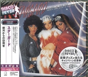 Buy Stargard: Disco Fever