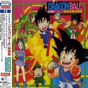 Buy Animex Dragon Ball Ongakushu