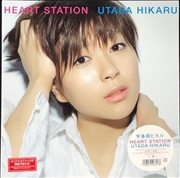 Buy Heart Station