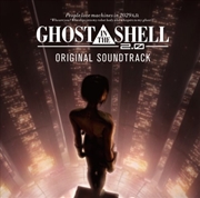 Buy Ghost In The Shell