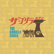 Buy Gorilla Seven Tv Bgm Best Collection