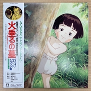 Buy Grave Of The Fireflies