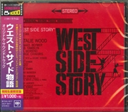 Buy West Side Story / O.S.T.