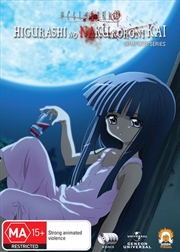 Buy Higurashi No Naku Koroni Kai - Complete Series