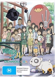 Buy Dennou Coil - The Complete Series | Amaray Edition