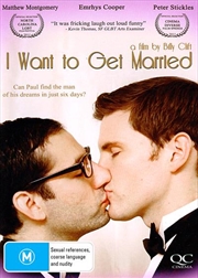 Buy I Want To Get Married