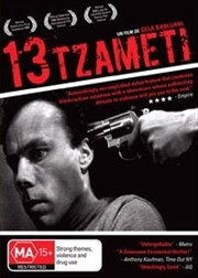 Buy 13 Tzameti