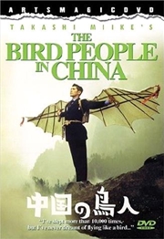 Buy Bird People In China