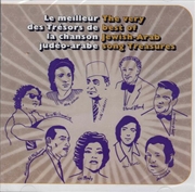 Buy Le meilleur des tresors de la chanson judeo-arabe (Various Artists)