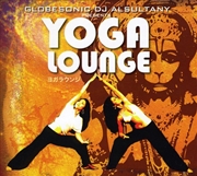 Buy Globesonic Dj Alsultany Presents Yoga Lounge