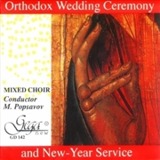 Buy Orthodox Wedding & New Year Service / Various