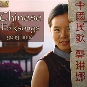 Buy Chinese Folksongs