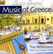 Buy Music of Greece- Canto General