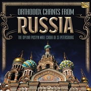 Buy Orthodox Chants from Russia