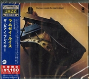 Buy The Piano Player (Japanese Reissue)