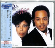 Buy Born To Love (with Roberta Flack)