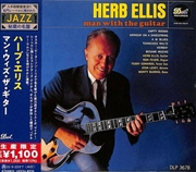 Buy Man With The Guitar (Japanese Reissue)