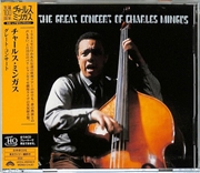 Buy The Great Concert Of Charles Mingus (UHQCD Pressing)