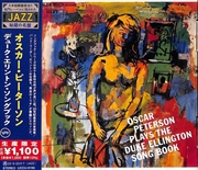 Buy Oscar Peterson Plays The Duke Ellington Song Book (Japanese Reissue)