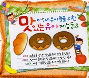 Buy Delicious Kids Song 100 / Various