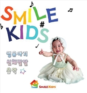 Buy Smile Kids