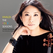 Buy Vivaldi: Four Seasons