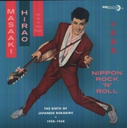 Buy Nippon Rock N Roll