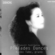 Buy Takashi Yoshimatsu: Pleiades D