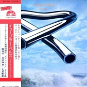 Buy Tubular Bells: Deluxe Edition