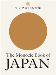 Buy Monocle Book Of Japan