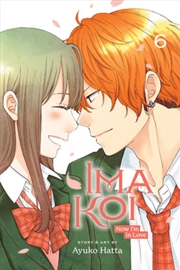 Buy Ima Koi: Now I'm in Love, Vol. 6