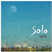 Buy Solo