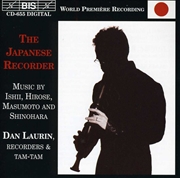 Buy Japanese Recorder