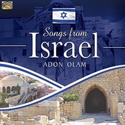 Buy Music from Israel