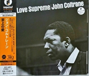 Buy Love Supreme