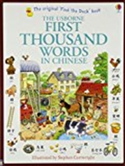 Buy First Thousand Words In Chinese