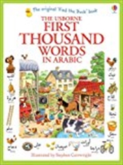 Buy First Thousand Words in Arabic