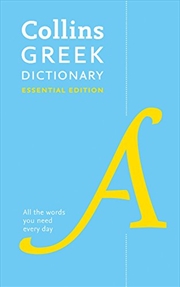 Buy Collins Greek Dictionary: Essential Edition (Collins Essential Editions)