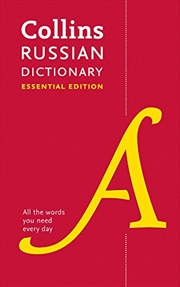 Buy Collins Russian Dictionary: Essential Edition (Collins Essential Editions) (English and Russian Edit