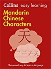 Buy Mandarin Chinese Characters (Collins Easy Learning)