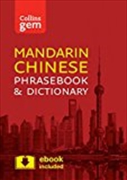 Buy Collins Mandarin Phrasebook & Dictionary