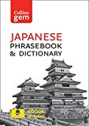 Buy Japanese Phrasebook & Dictionary (Collins Gem)