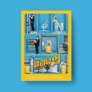 Buy Cleaning Up: Jtbc Drama / Ost