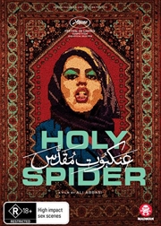 Buy Holy Spider