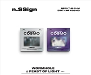 Buy Debut Birth Of Cosmo: Wormhole Feast of Light Set