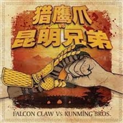 Buy Falcon Claw / International