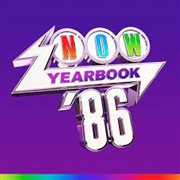 Buy Now Yearbook 1986 / Various - Limited Translucent Purple Colored Vinyl