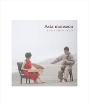 Buy Aisa Monsoon