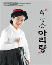 Buy Arirang Of Eunhye Nam 2cd