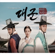 Buy Grand Prince / Ost